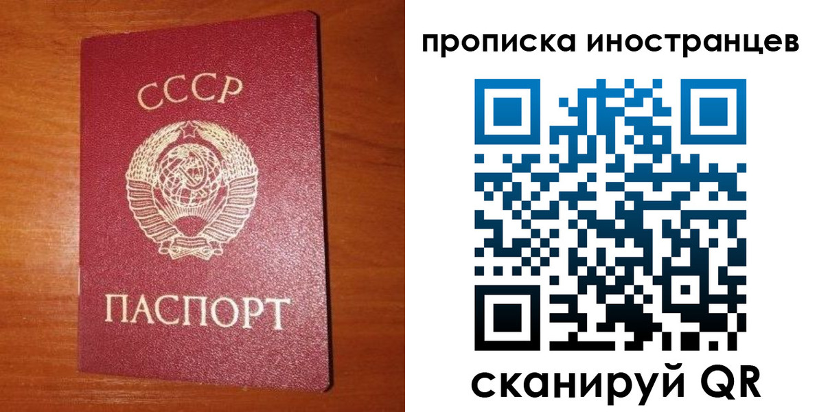 временная регистрация в квартире в Тырныаузе