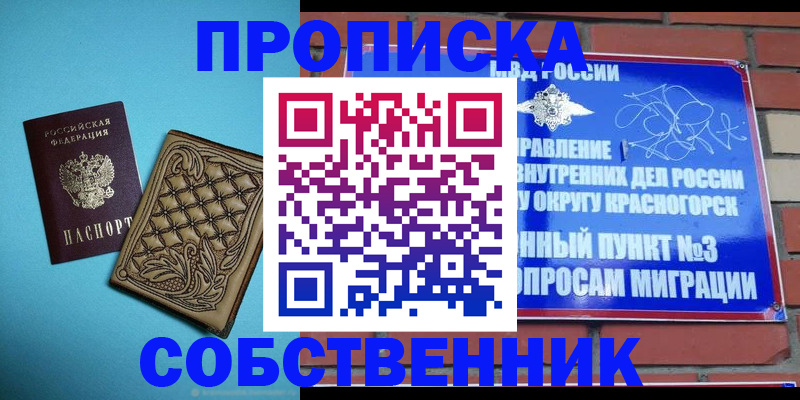 форма 3 в Тырныаузе